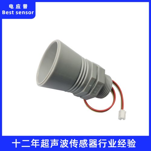專業(yè)超聲波傳感器研發(fā)生產(chǎn)的高科技型企業(yè) 電應(yīng)普將多款新技術(shù)產(chǎn)品亮相iote 2020深圳國際物聯(lián)網(wǎng)展