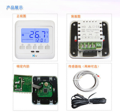 【碳晶地采暖液晶溫控器 地?zé)崮げ膳瘻乜仄?取暖器供暖溫控器】價(jià)格,廠家,圖片,溫濕度控制器,李慧-