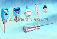 西克液位傳感器MHSE15-P3338 工業液位監測的可靠之選