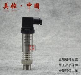 杭州水傳感器供應(yīng)、批發(fā)、價(jià)格及產(chǎn)品選購指南