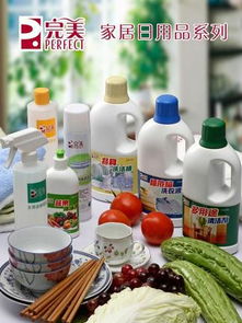 免費下載完美日用品素材與模板 千圖網(wǎng)精選資源指南