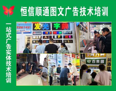 圖文創(chuàng)業(yè)新藍(lán)海 從靠譜技術(shù)到成功開店的實戰(zhàn)指南