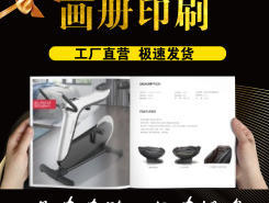 北京印刷包裝公司排行榜 圖文設(shè)計制作優(yōu)勢解析