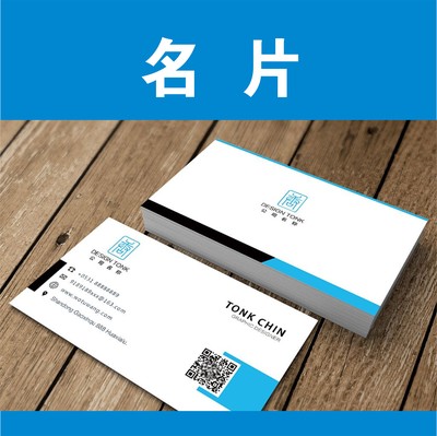 一站式數(shù)碼快印服務(wù) 黑白彩色雙面打印、名片折頁、宣傳冊、海報設(shè)計制作全解析